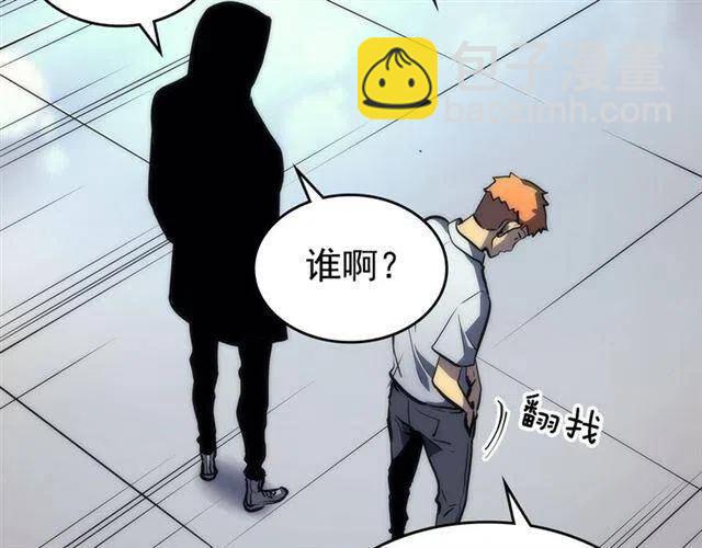 第94话 进化的蚂蚁187
