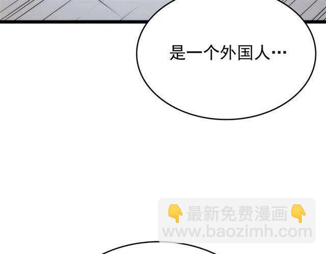 第94话 进化的蚂蚁188