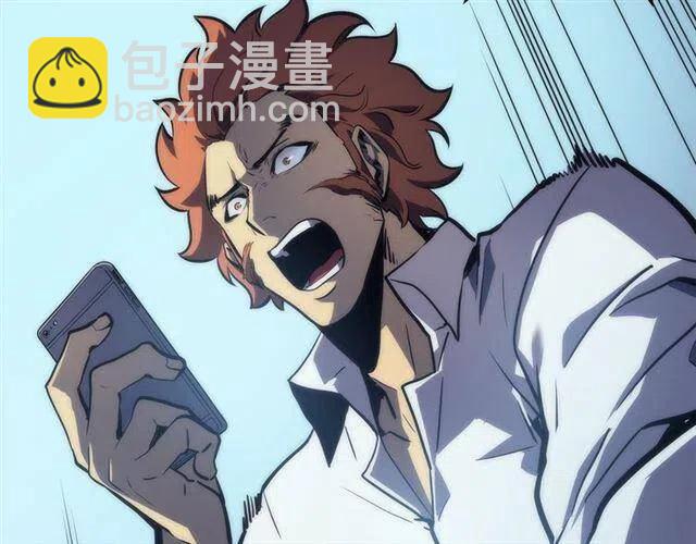 第94话 进化的蚂蚁19