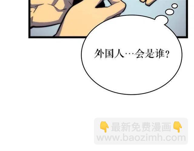 第94话 进化的蚂蚁190