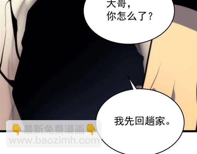 第94话 进化的蚂蚁195