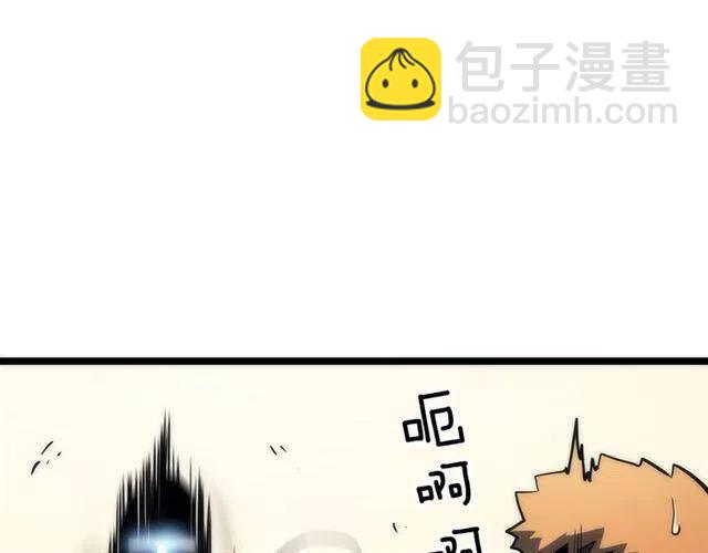 第94话 进化的蚂蚁199