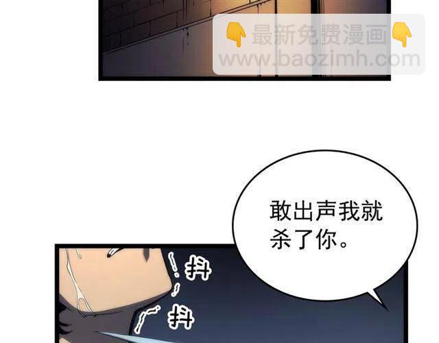 第94话 进化的蚂蚁204