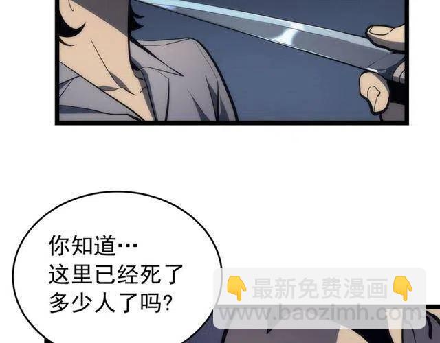 第94话 进化的蚂蚁205