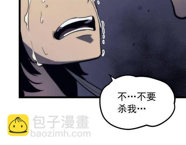 第94话 进化的蚂蚁207