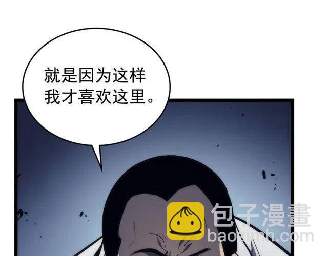 第94话 进化的蚂蚁208