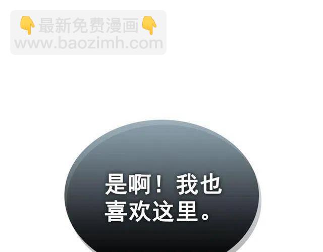 第94话 进化的蚂蚁211