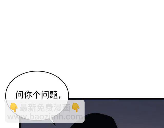 第94话 进化的蚂蚁220