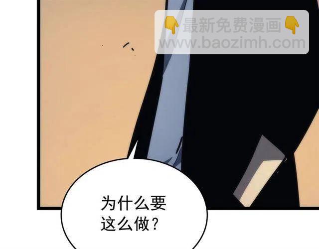 第94话 进化的蚂蚁222