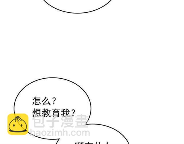 第94话 进化的蚂蚁223