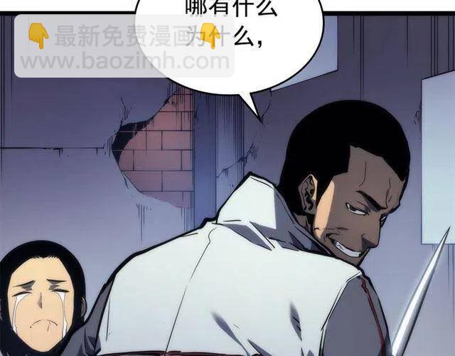 第94话 进化的蚂蚁224