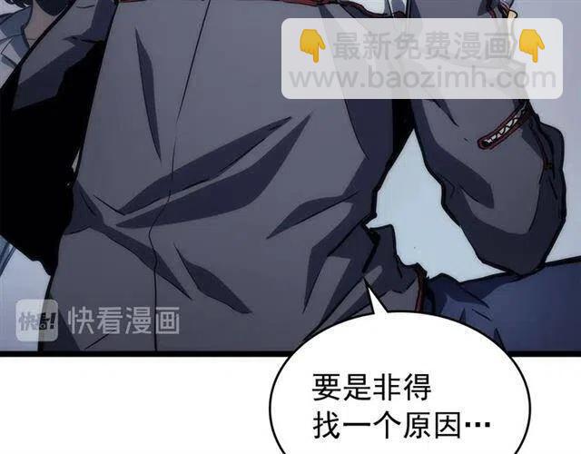 第94话 进化的蚂蚁225