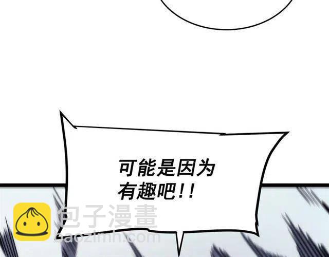 第94话 进化的蚂蚁226