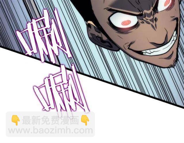 第94话 进化的蚂蚁228