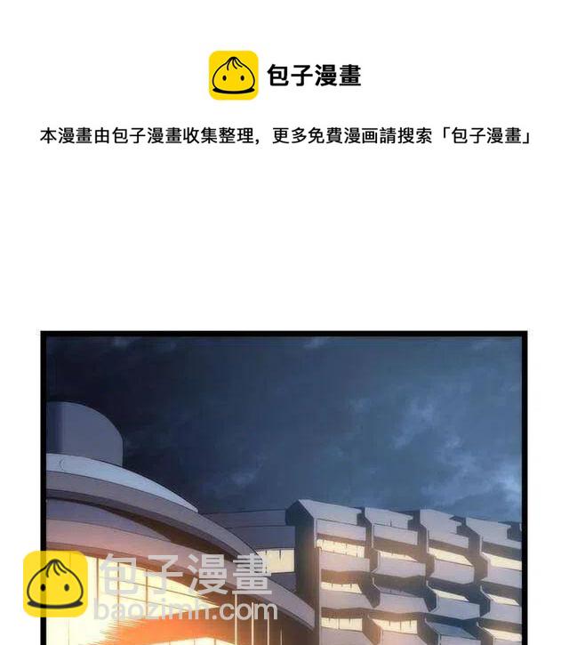 第94话 进化的蚂蚁23