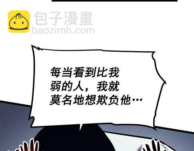第94话 进化的蚂蚁230
