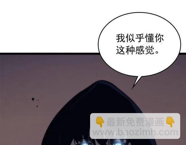 第94话 进化的蚂蚁235