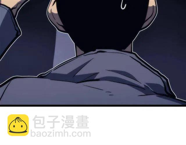 第94话 进化的蚂蚁237