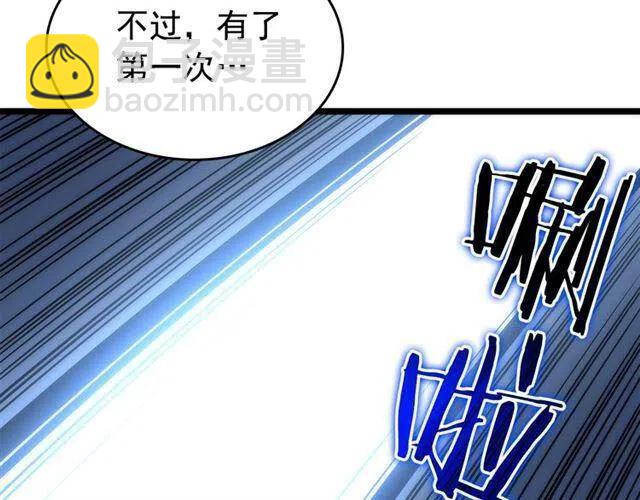 第94话 进化的蚂蚁240