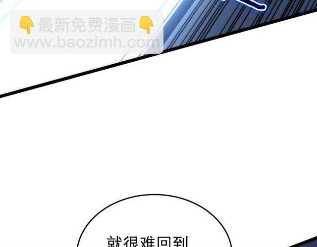 第94话 进化的蚂蚁241