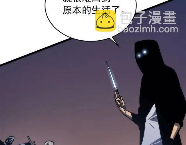第94话 进化的蚂蚁242