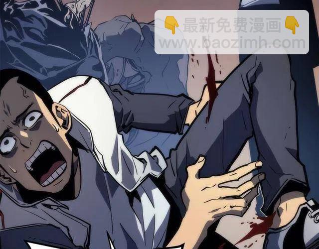 第94话 进化的蚂蚁243