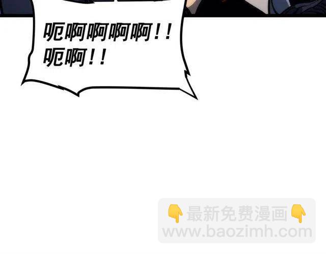 第94话 进化的蚂蚁244