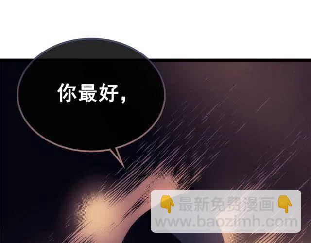 第94话 进化的蚂蚁245