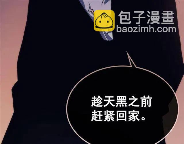 第94话 进化的蚂蚁247