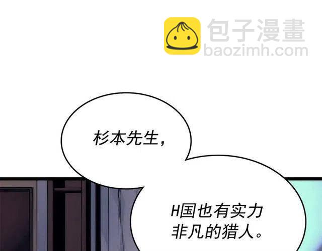 第94话 进化的蚂蚁25