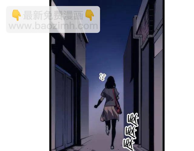 第94话 进化的蚂蚁251