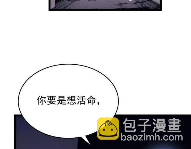 第94话 进化的蚂蚁252