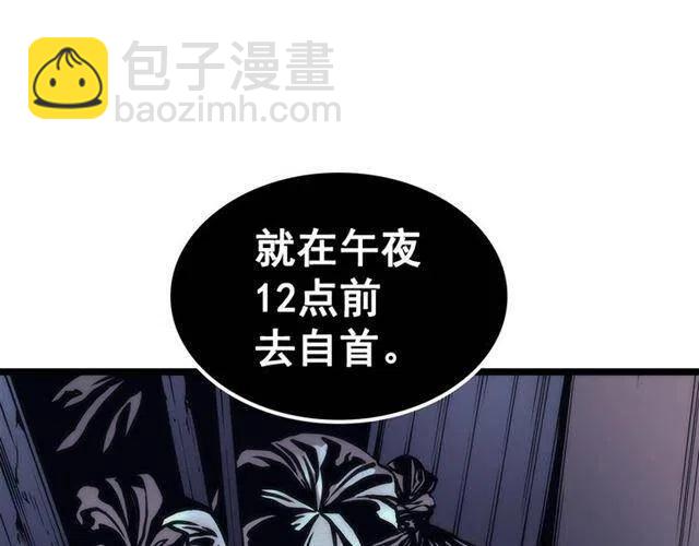第94话 进化的蚂蚁255