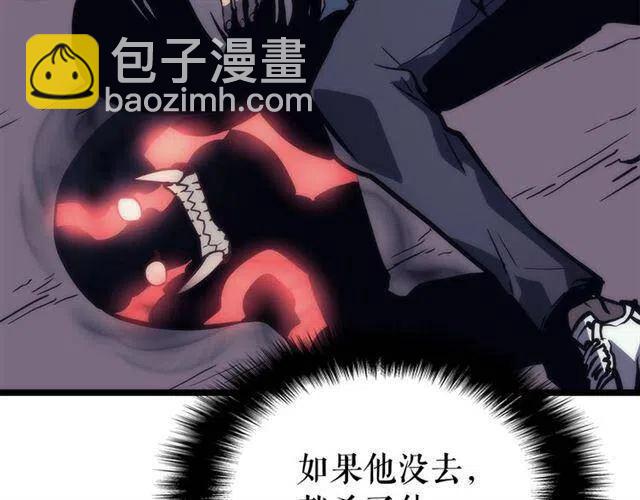 第94话 进化的蚂蚁257