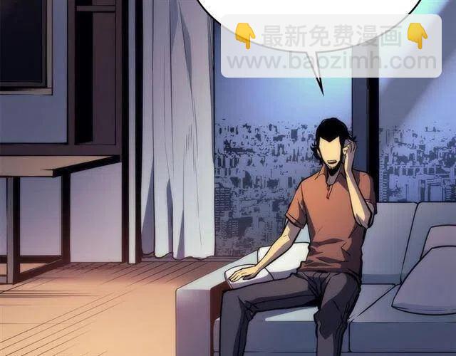 第94话 进化的蚂蚁26