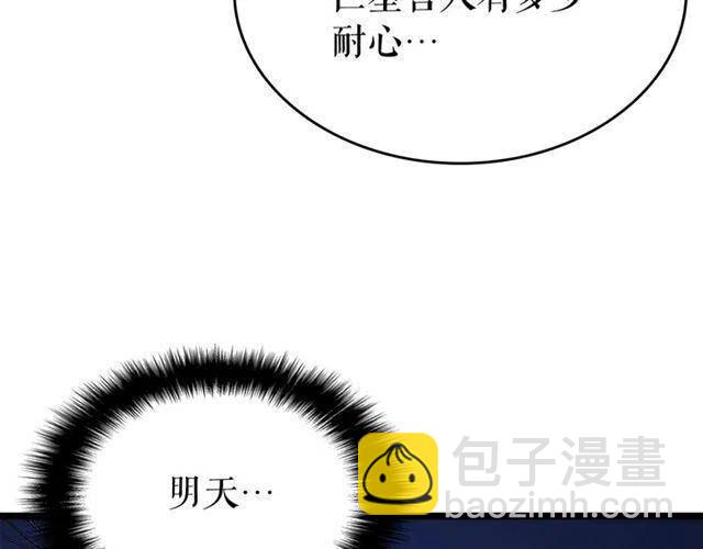 第94话 进化的蚂蚁261