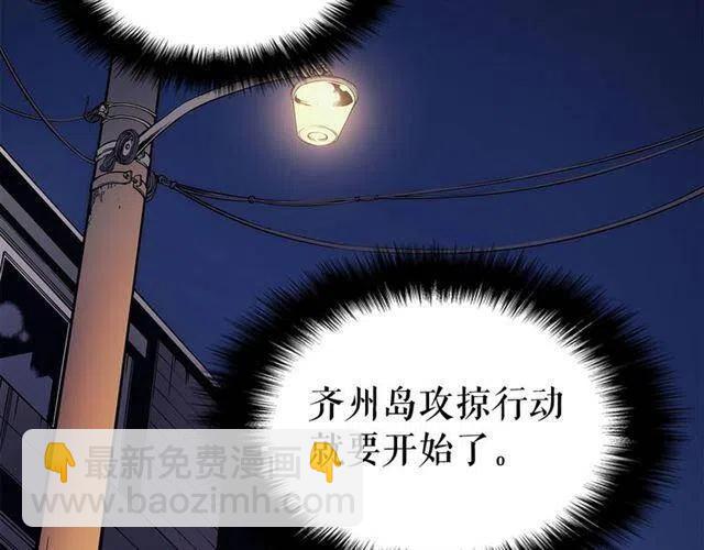 第94话 进化的蚂蚁266