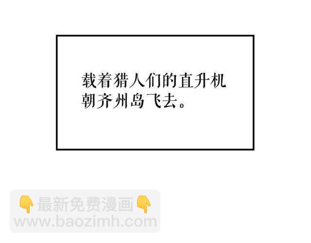 第94话 进化的蚂蚁277