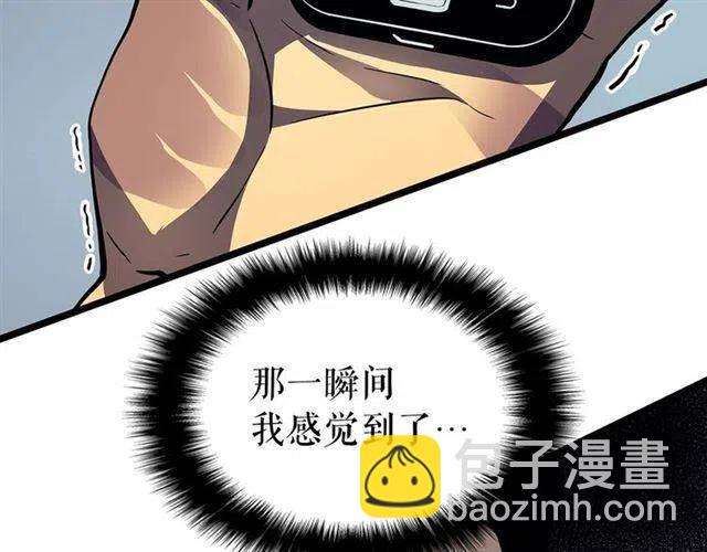第94话 进化的蚂蚁281