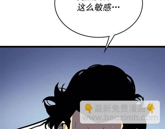 第94话 进化的蚂蚁289