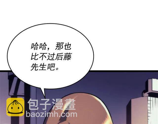 第94话 进化的蚂蚁29