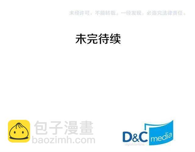 第94话 进化的蚂蚁292