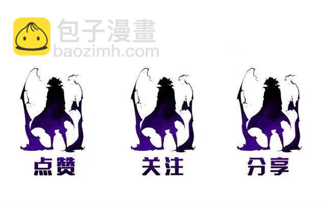 第94话 进化的蚂蚁294