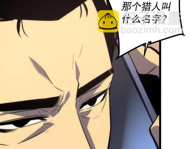 第94话 进化的蚂蚁33