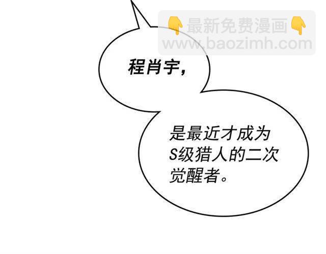 第94话 进化的蚂蚁35