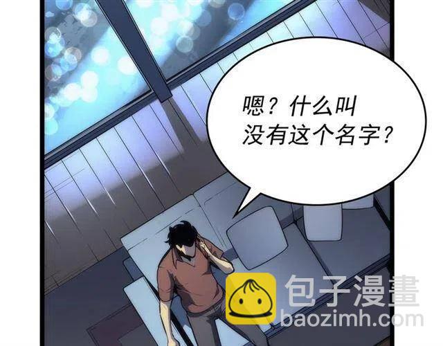 第94话 进化的蚂蚁37