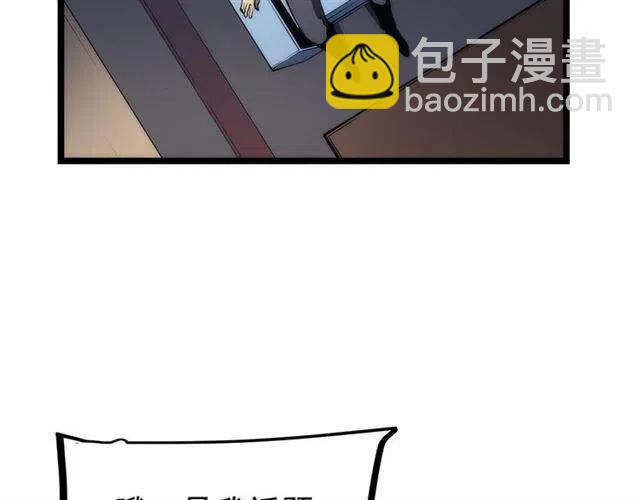第94话 进化的蚂蚁38