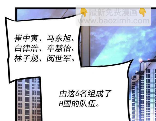 第94话 进化的蚂蚁40