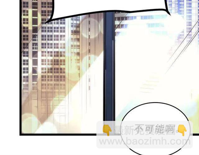 第94话 进化的蚂蚁41