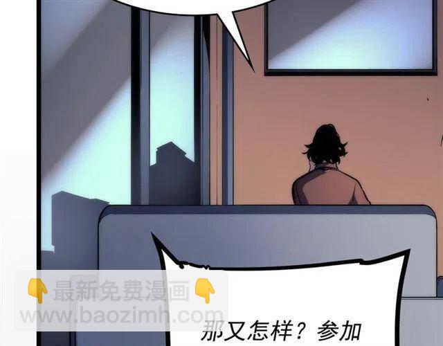第94话 进化的蚂蚁44